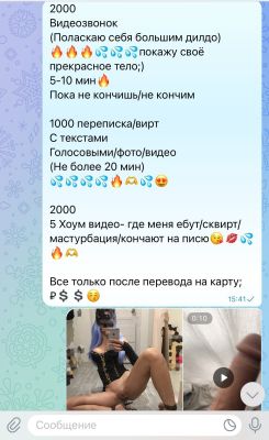 БДСМ индивидуалка Бл&&ядская Снегурочка , 22 лет, рост: 170, вес: 55
