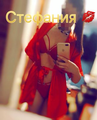 проститутка азиатка Стефания  VIP , работает круглосуточно